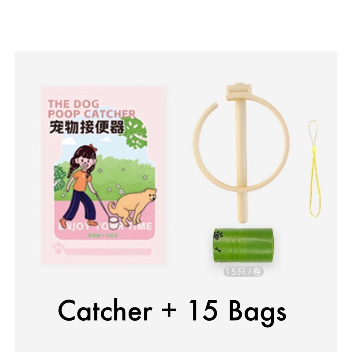 Dog Poop Catcher