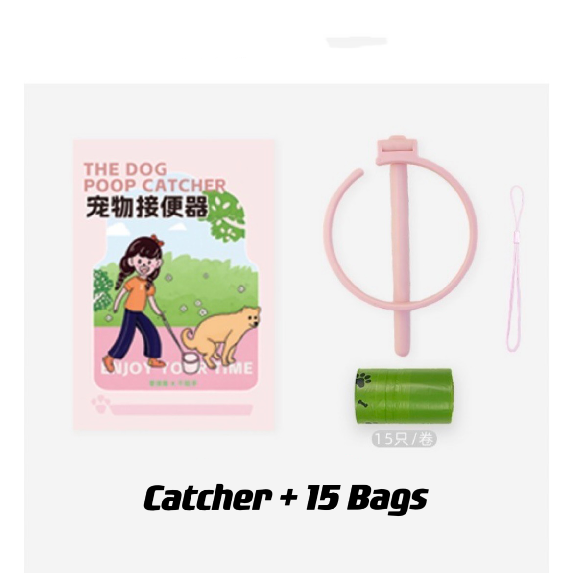 Dog Poop Catcher