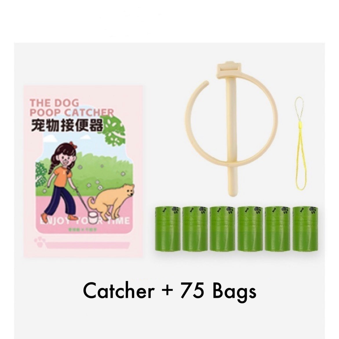 Dog Poop Catcher