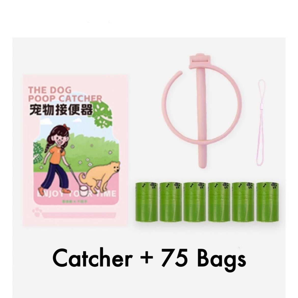 Dog Poop Catcher